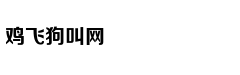 Thám tử lừng da